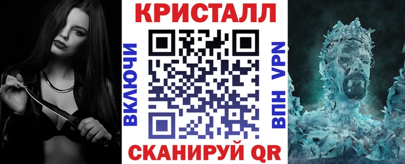 купить наркотик  Ногинск  АМФ Розовый 