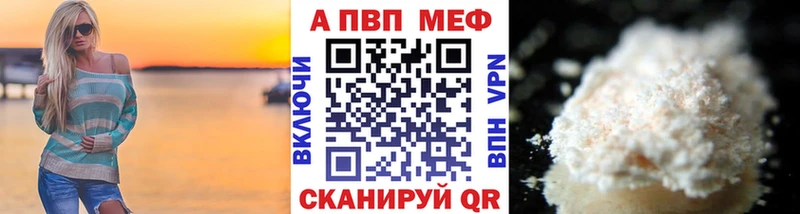 А ПВП СК КРИС Ногинск