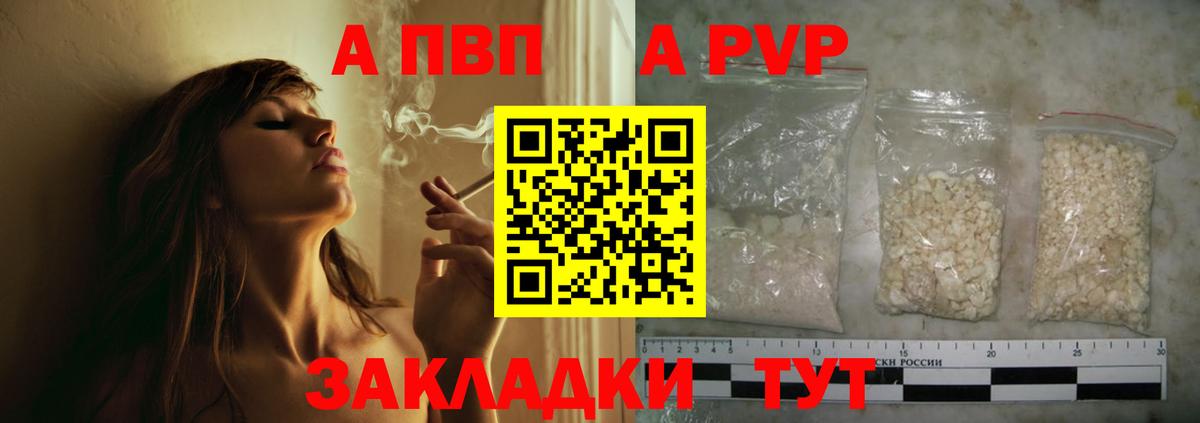 ГАШ  Вход с VPN  COCAIN  Меф   Канабис  Ногинск  COCAIN 