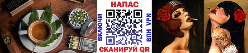Печенье с ТГК конопля  хочу   Ногинск 
