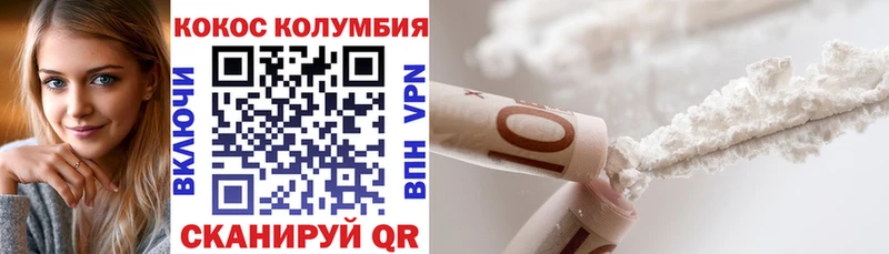 Кокаин Боливия  Ногинск 