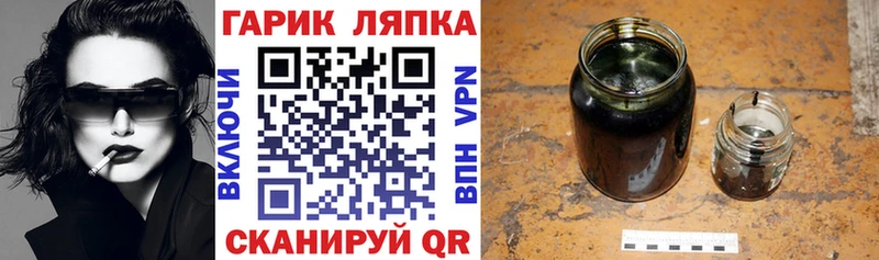 Гашиш гашик Ногинск