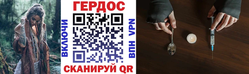 Героин Афган  KRAKEN ONION  Ногинск 