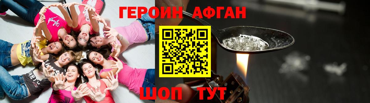 Метадон Ногинск