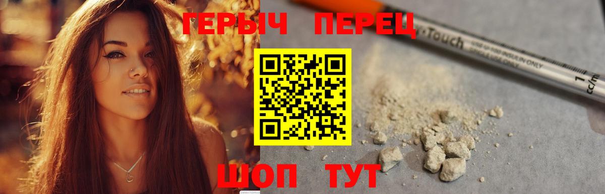 Героин афганец Ногинск