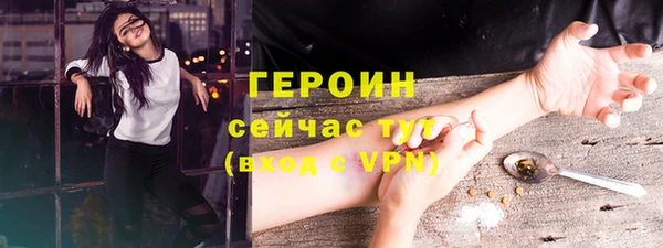 шишки Балабаново