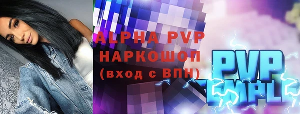 шишки Балабаново