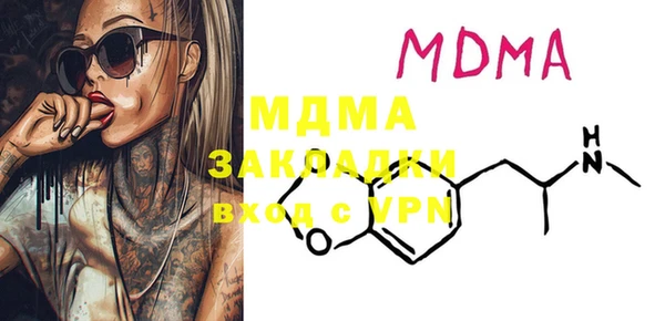 метамфетамин Балахна