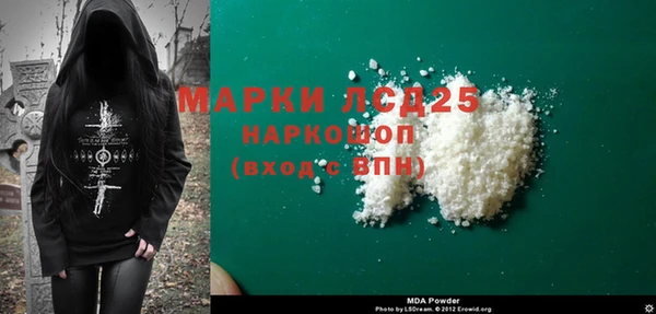 герыч Баксан