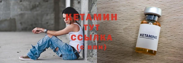 метамфетамин Балахна