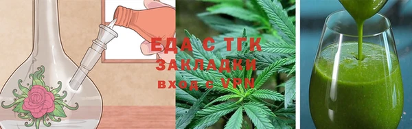 метамфетамин Балахна