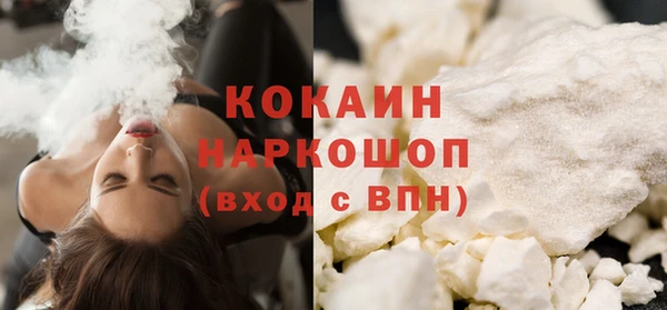 герыч Баксан