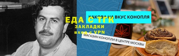 шишки Балабаново