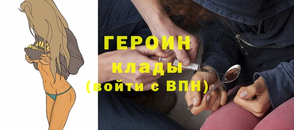 метамфетамин Балахна