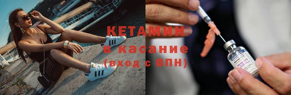метамфетамин Балахна