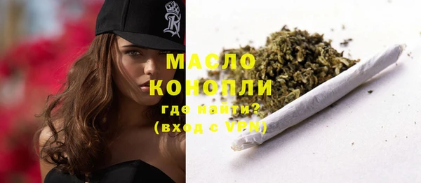 амфетамин Наволоки