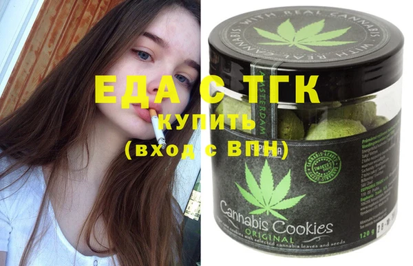 шишки Балабаново