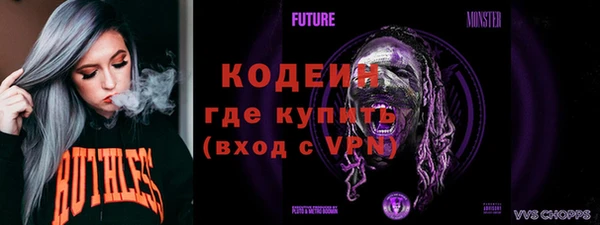 метамфетамин Балахна