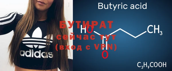 герыч Баксан