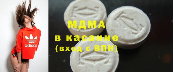 метамфетамин Балахна