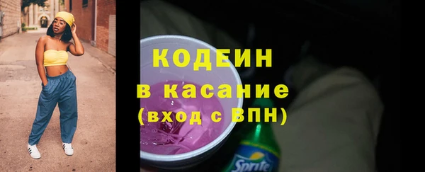 метамфетамин Балахна