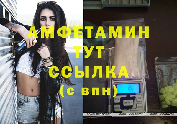метамфетамин Балахна