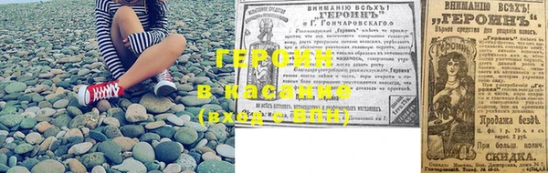 метамфетамин Балахна