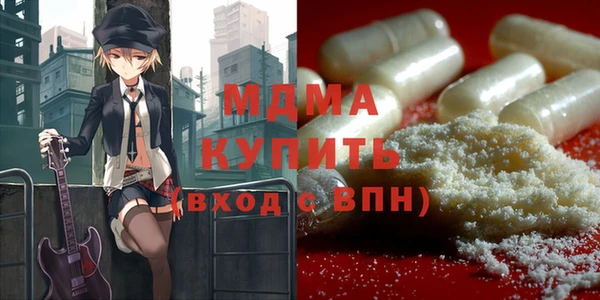 герыч Баксан