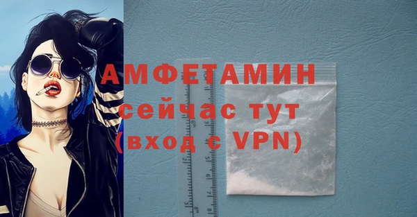 метамфетамин Балахна
