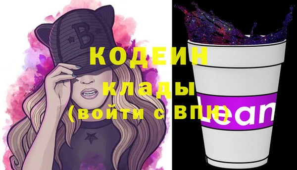 метамфетамин Балахна