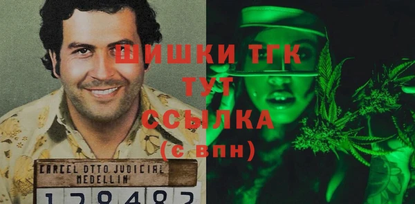 метамфетамин Балахна