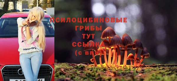 метамфетамин Балахна
