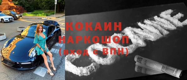 герыч Баксан