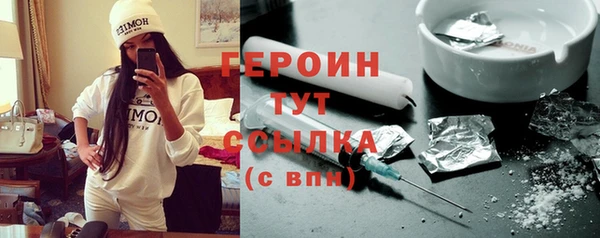 шишки Балабаново