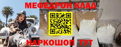 меф VHQ Гай