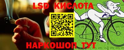 меф VHQ Гай