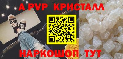 меф VHQ Гай