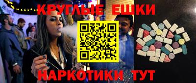 меф VHQ Гай