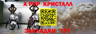 spice Сланцы