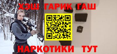 гашик Гагарин