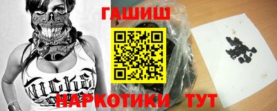 гашик Гагарин