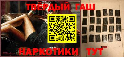 гашик Гагарин