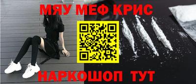 меф VHQ Гай