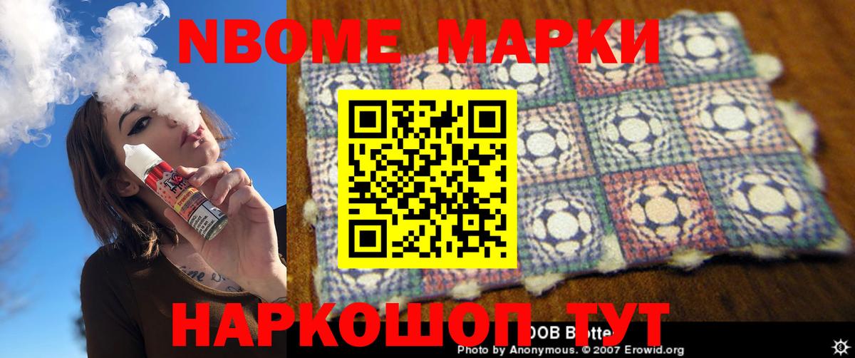 Лсд 25 экстази кислота  LSD-25 экстази кислота  Ногинск  Вход с VPN 