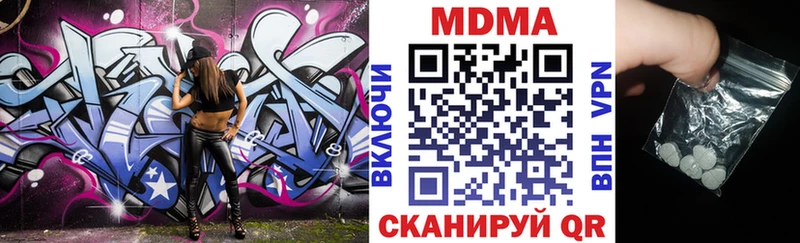 это официальный сайт Ногинск MDMA кристаллы