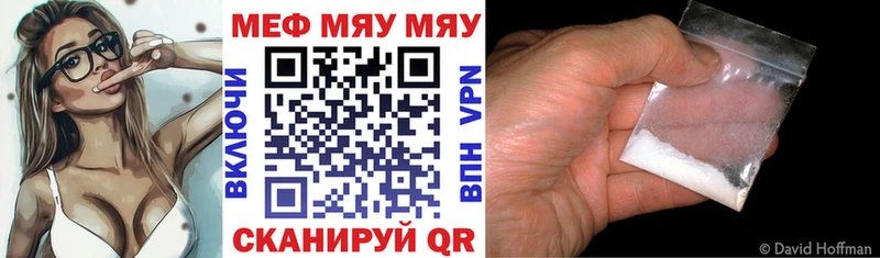 Меф 4 MMC  где продают   мега   Ногинск 