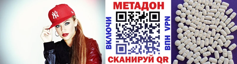 кракен вход  Ногинск  МЕТАДОН мёд 