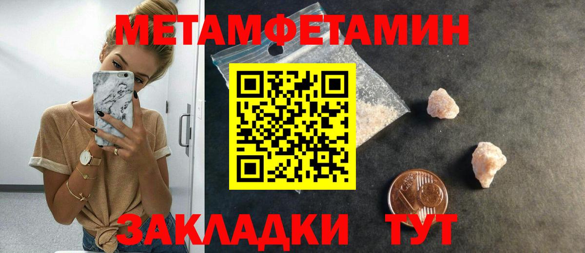 Метамфетамин Декстрометамфетамин 99.9% Ногинск