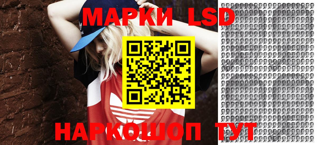 Марки NBOMe 1,5мг Ногинск