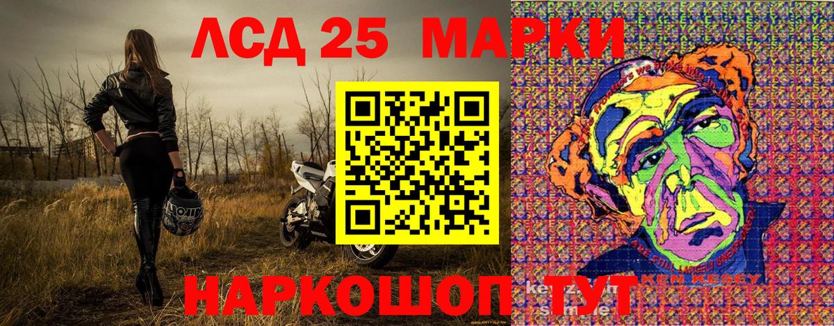 Марки N-bome 1,5мг  Вход с VPN  Ногинск 